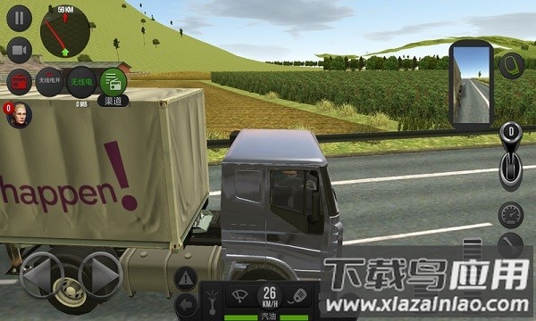 卡车模拟2018汉化版最新版截图3