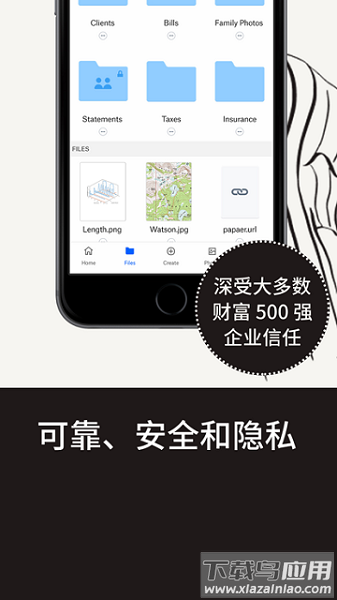 dropbox网盘手机版截图2