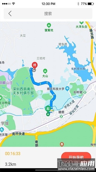 五轮出行健身截图3