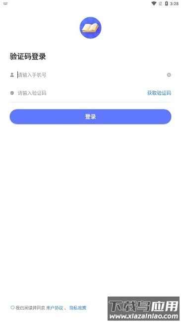 轻舟云课堂手机版截图2