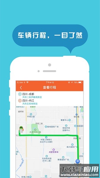 返空汇信息部官方版截图2