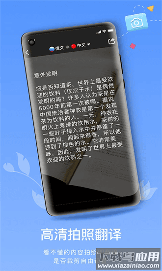 abc读英语手机版最新版截图4