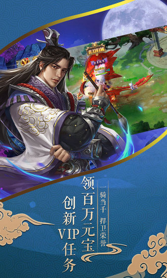 唐门六道游戏最新版截图2