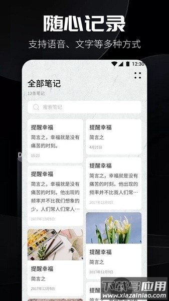 书源阅读神器软件最新版截图3