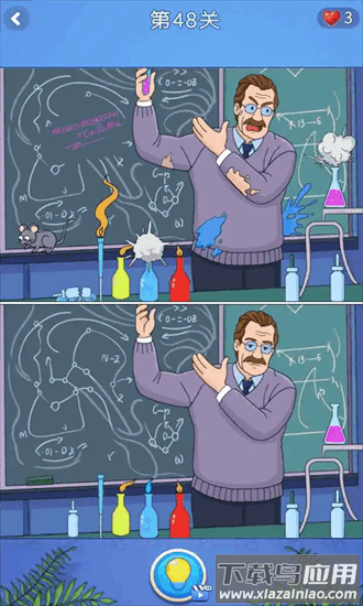 疯狂找不同游戏截图2