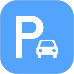 智能停车场系统软件