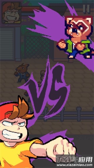 格斗街区最新版最新版截图3