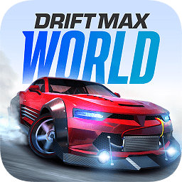 极限漂移世界游戏