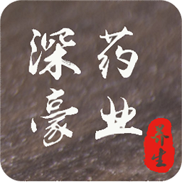 深豪药业官方版