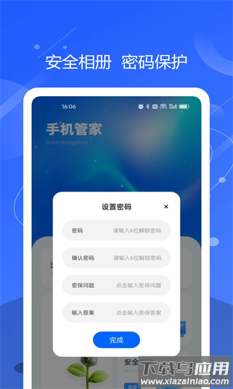 简喵上网官方版截图3