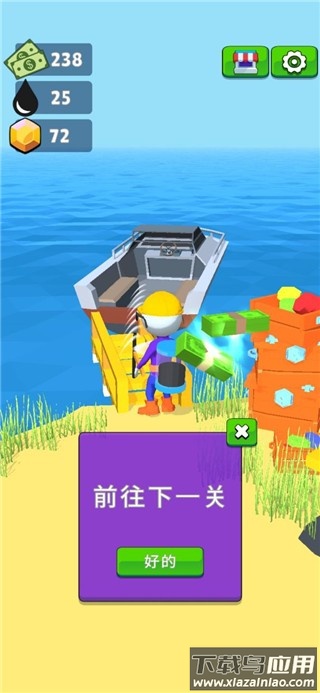 采油小生官方版(Oilman)最新版截图1