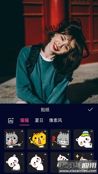 动漫视频剪辑手机版截图2