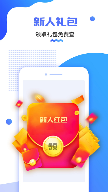货车定位最新版最新版截图3