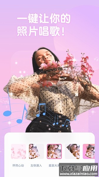 one cute最新版截图2