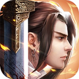 伏天之九州问道游戏