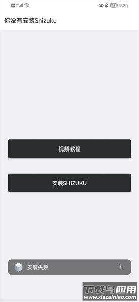 vivo主题降级软件截图1