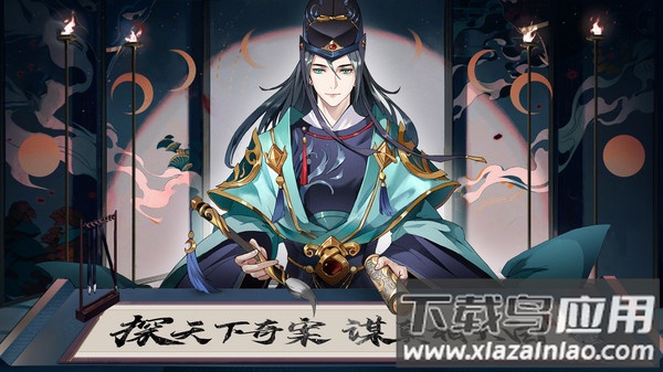 神都洗冤录手游最新版截图2