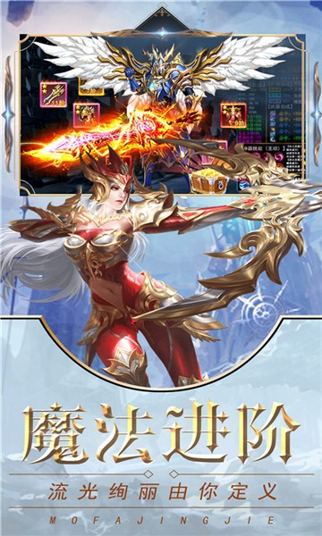 英雄与魔法h5手游最新版截图1