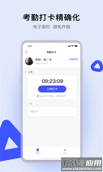 娱证通app最新版截图1