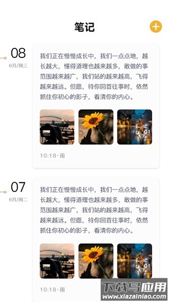 言情小说阅读器手机版截图3