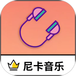 尼卡音乐剪辑软件免费下载-尼卡音乐剪辑app安卓版v1.2