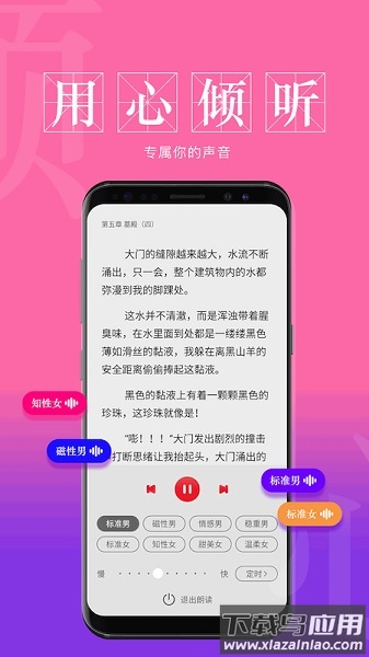 息壤阅读手机版(息壤中文网)最新版截图3