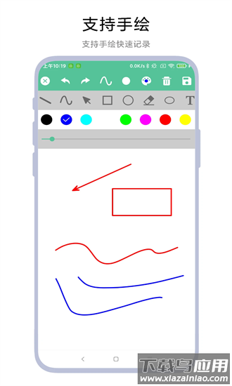 时间轴记事本最新版截图3
