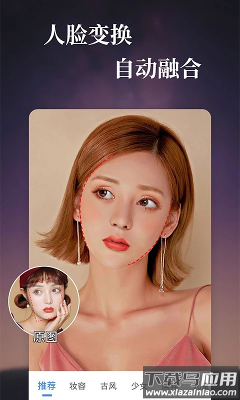 特效视频编辑软件免费版截图4