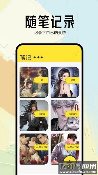 几何小说阅读器最新版截图1