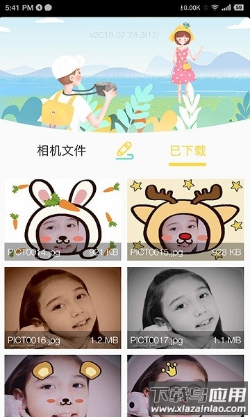 bibicam儿童相机app截图2