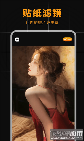 心跳相机app最新版截图4