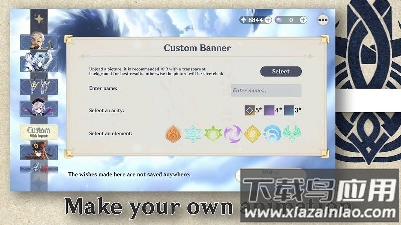 原神开箱模拟器最新版最新版截图2