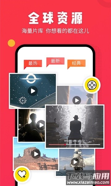 番茄视频手机版截图2