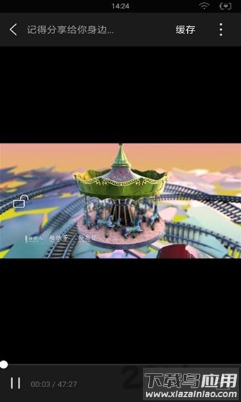 蜗牛影院最新版最新版截图1