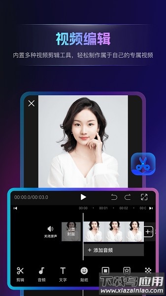 书单视频王软件截图1
