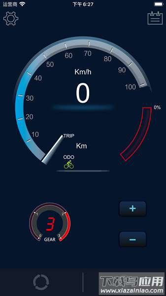 小智智控最新版本截图1