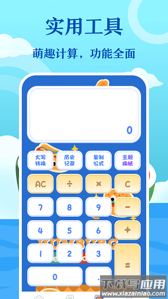 私人浏览器123安全加密软件最新版截图3