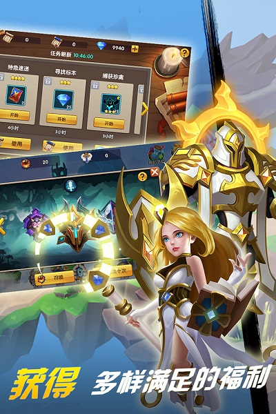 巨龙之戒九游客户端最新版截图2