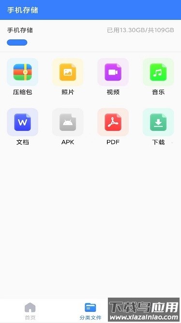 解压精灵官方版截图3