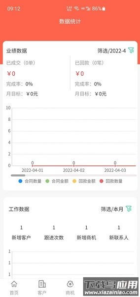找客王软件最新版截图1