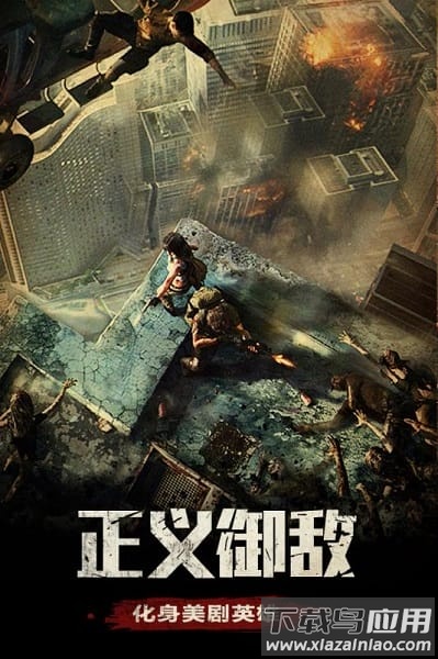 末日终结游戏截图2