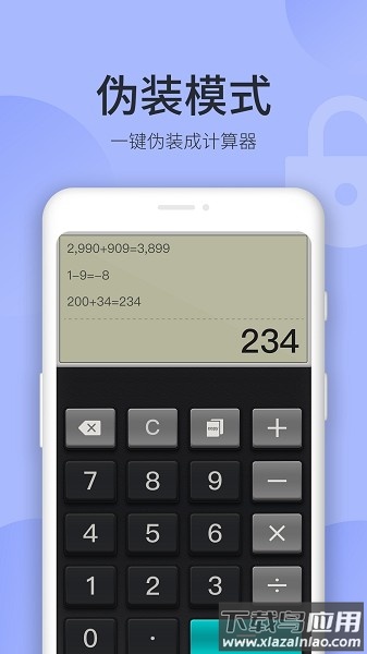 秘密空间最新版最新版截图1