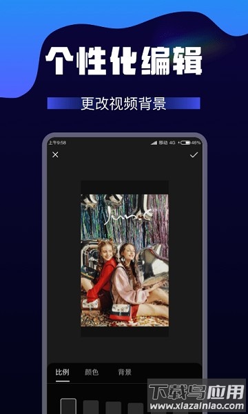 AI视频转换app截图3
