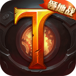 火炬之光移动版