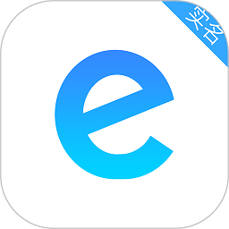 e实名app