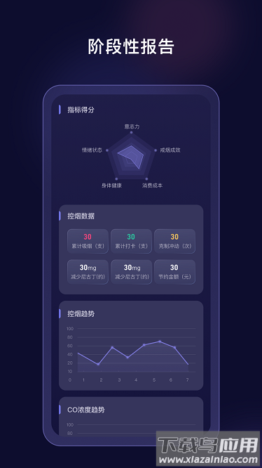 界呗最新版最新版截图2