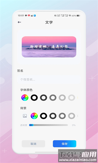 diy主题组件库最新版截图3
