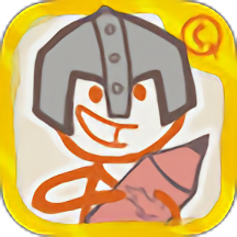 画个火柴人1官方版