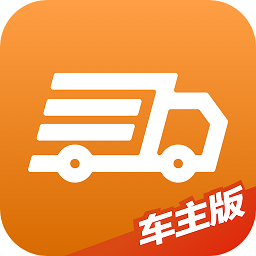 途悠通v2车主端最新