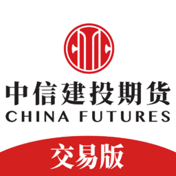 中信建投期货交易版手机版